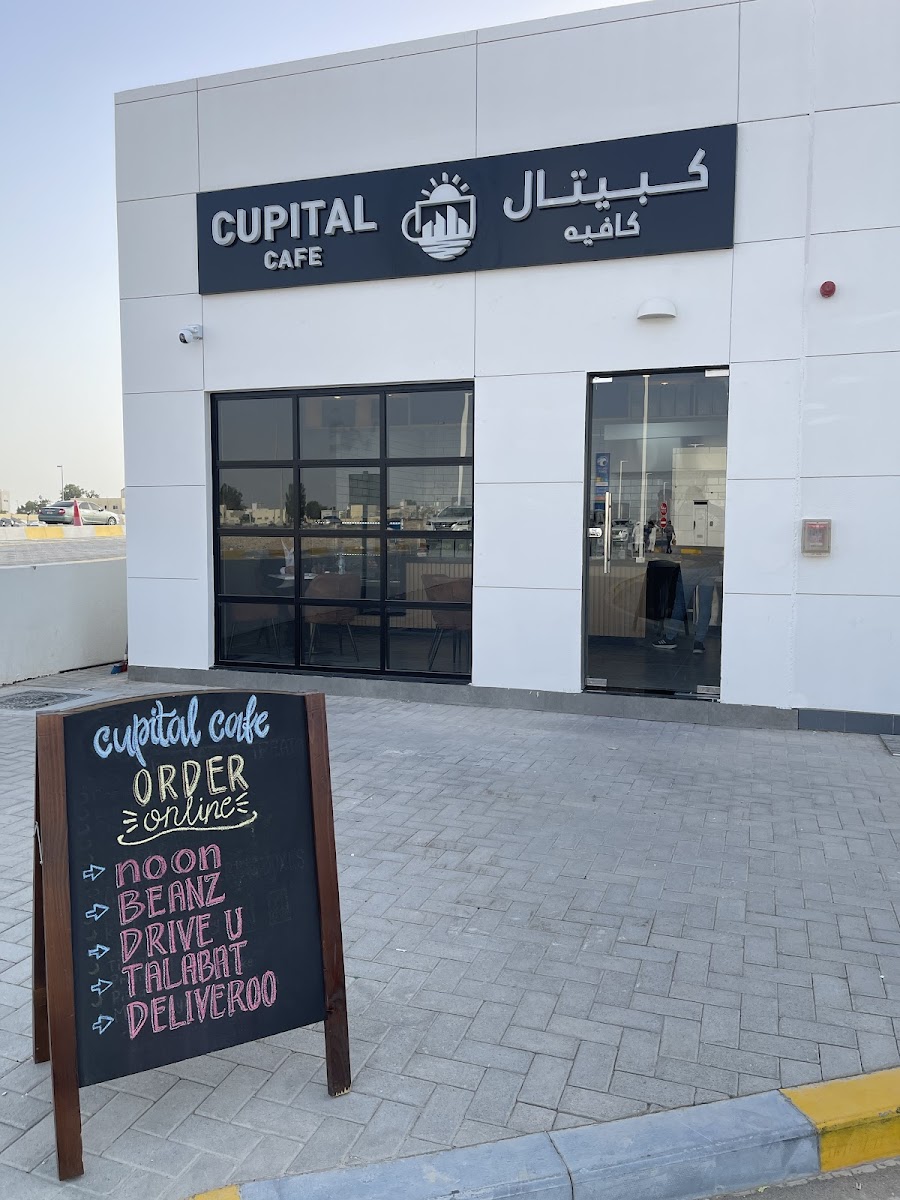 Cupital Cafe - Al Falah City