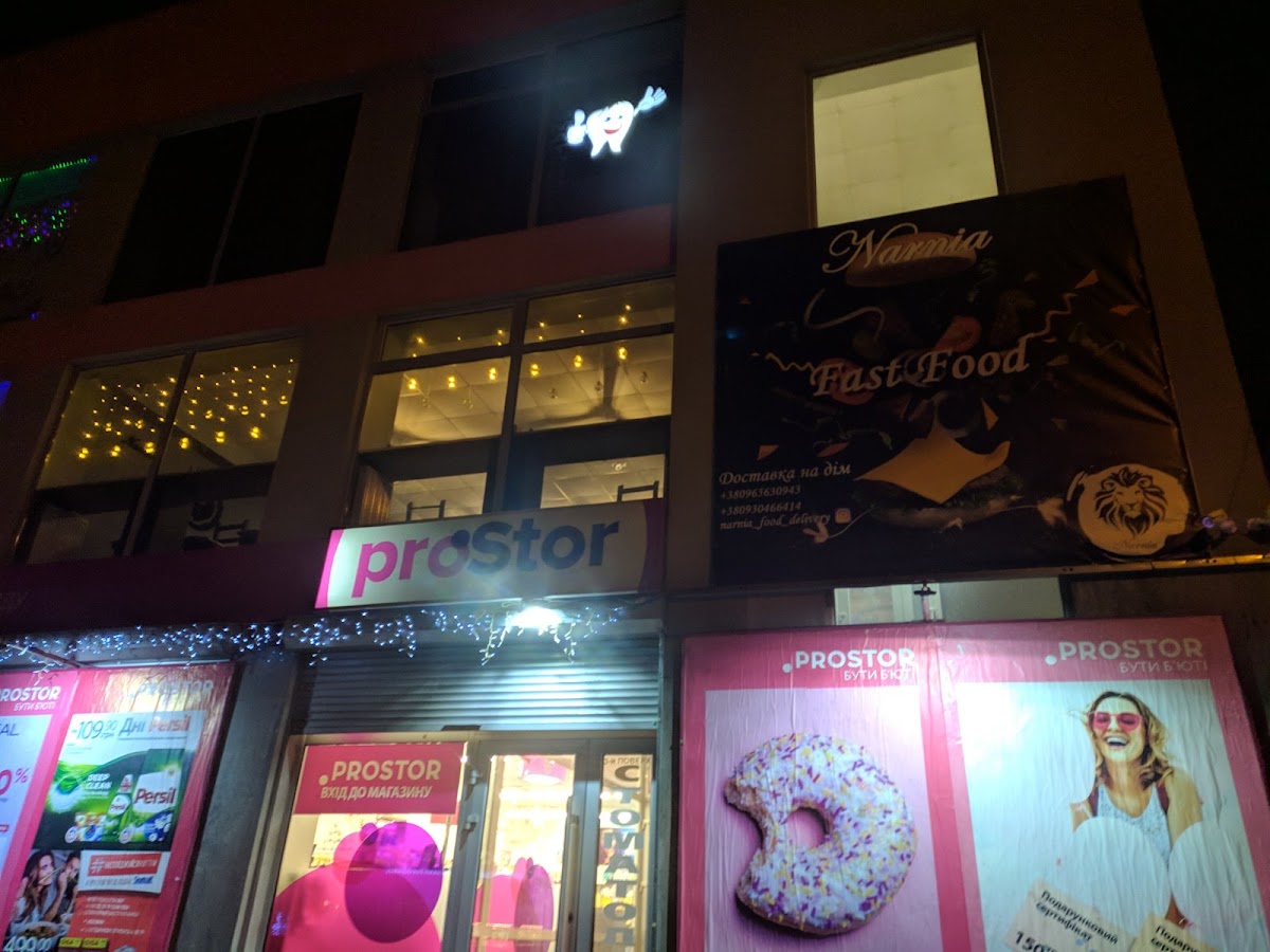 Кафе быстрого питания 'Narnia'