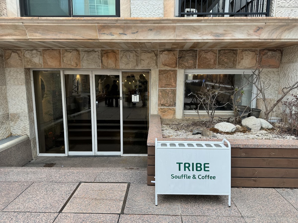 TRIBE Souffle & Coffee