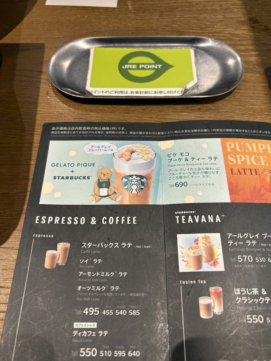 Starbucks Coffee - Beans Nakayama - 2