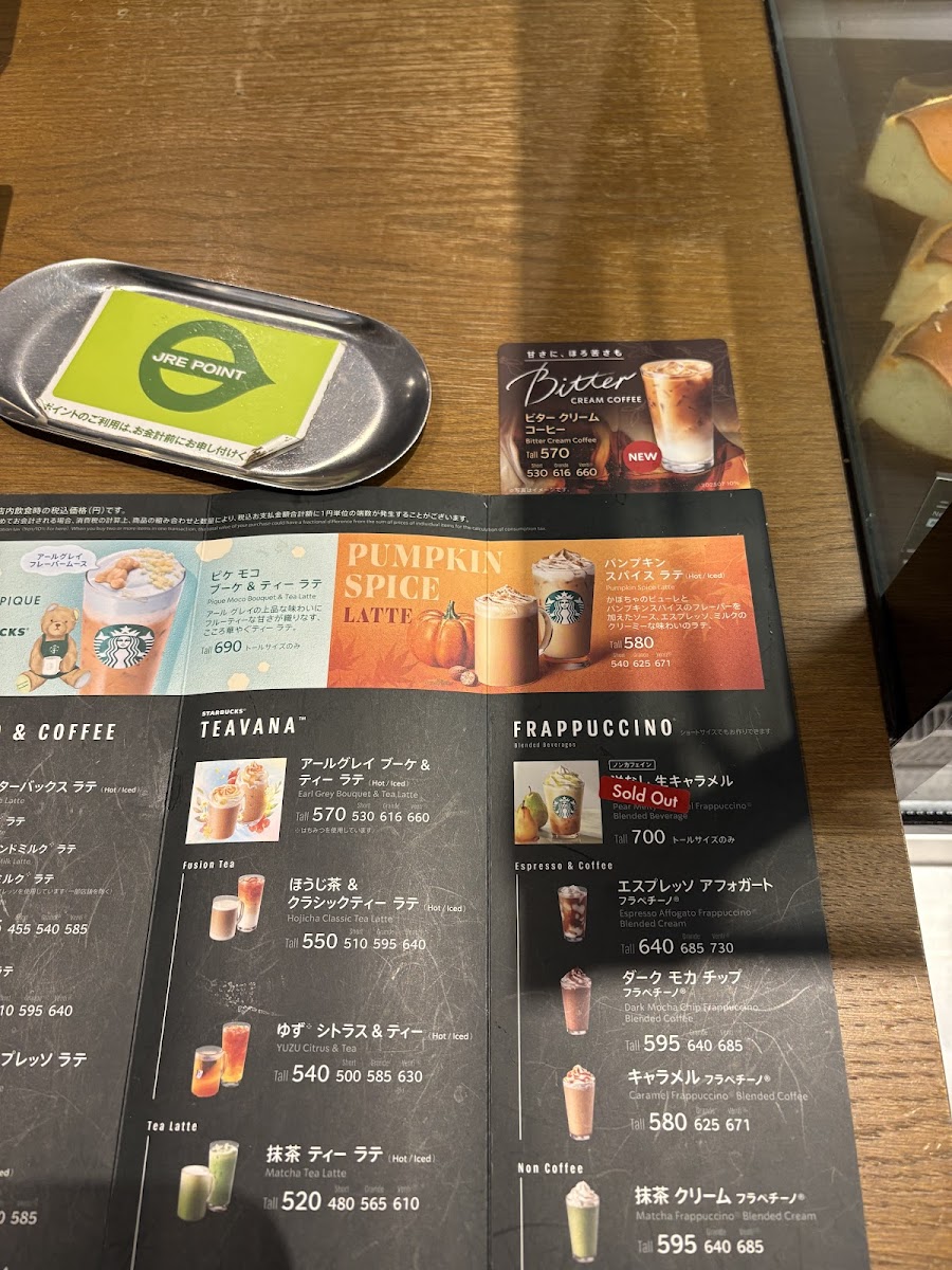 Starbucks Coffee - Beans Nakayama - 3