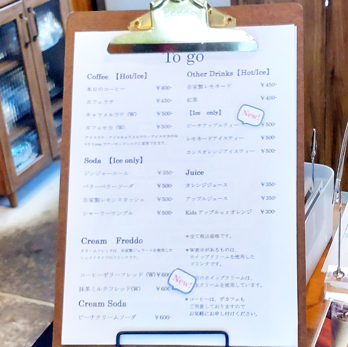 BlueBirdCoffee 紫原店 - 1