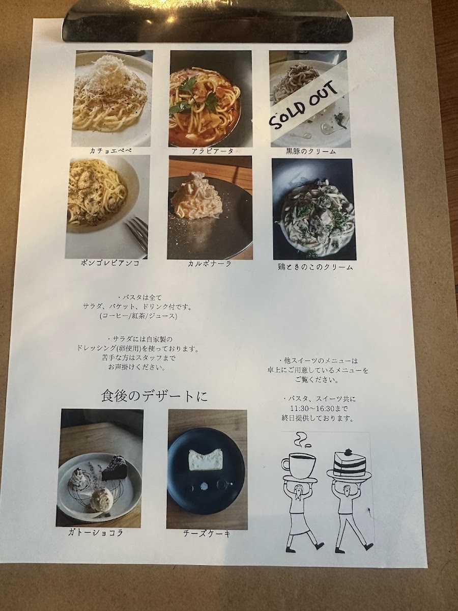 BlueBirdCoffee 紫原店 - 5