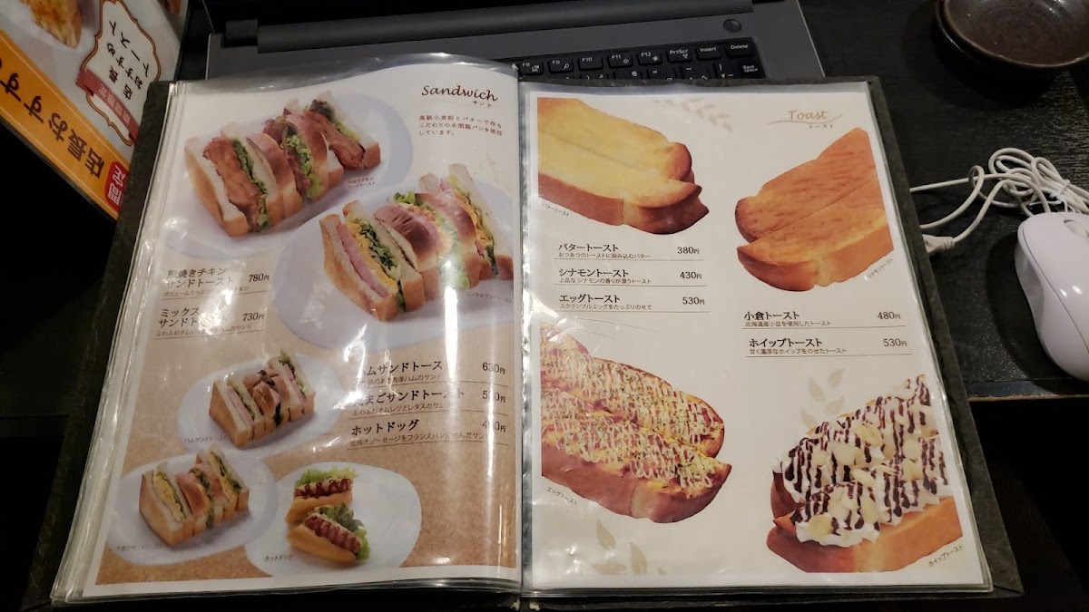 Kohimeikosanku Tsunanten - 3