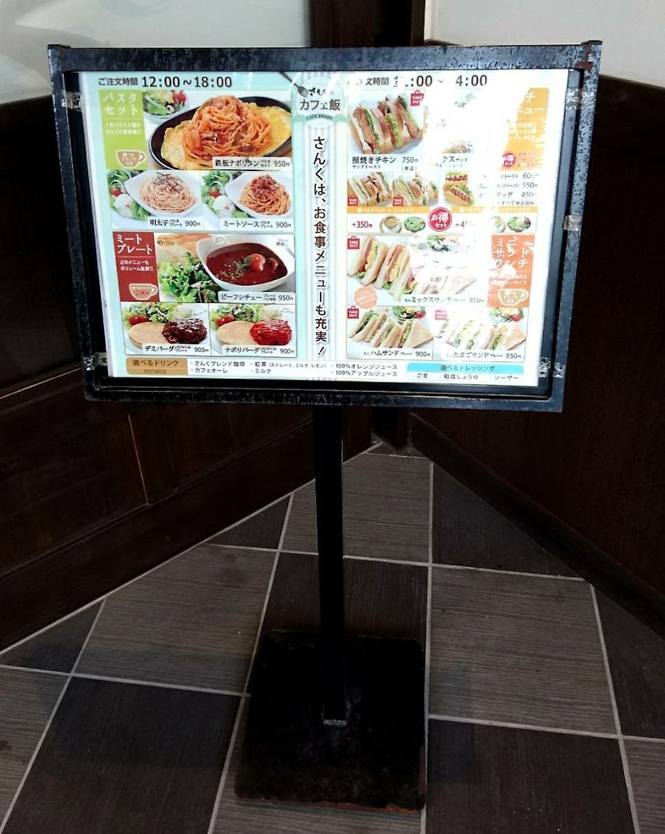 Kohimeikosanku Tsunanten - 5