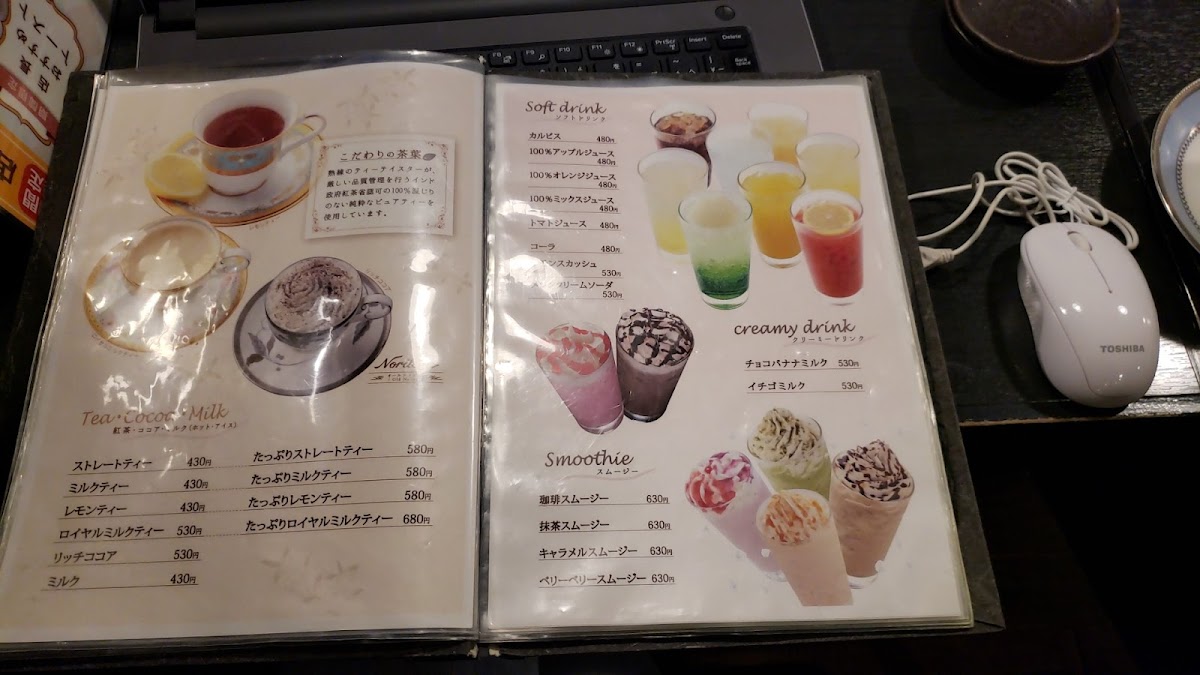 Kohimeikosanku Tsunanten - 9