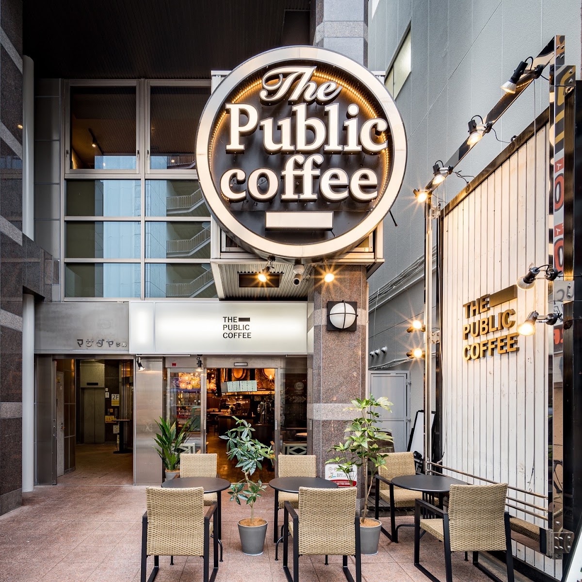 THE PUBLIC COFFEE 町田店 (パブリックコーヒー)｜カフェ