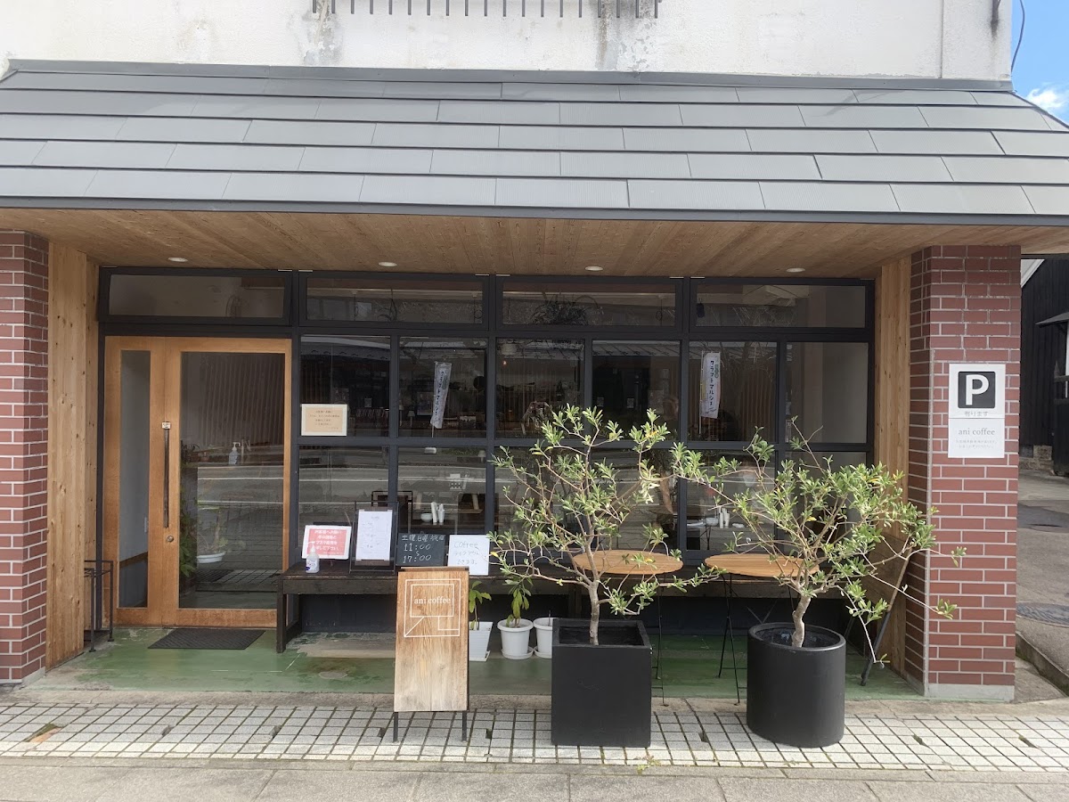 喫茶ani ·coffee