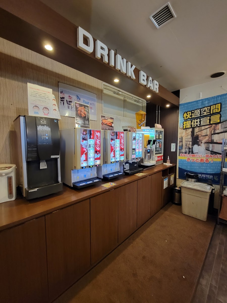 Comic Buster Chatan Branch