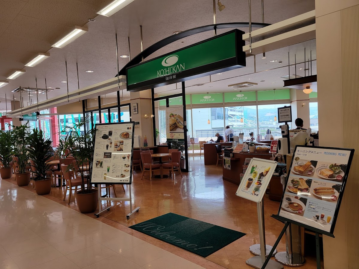 KOːHIːKAN - AL PLAZA Ibaraki