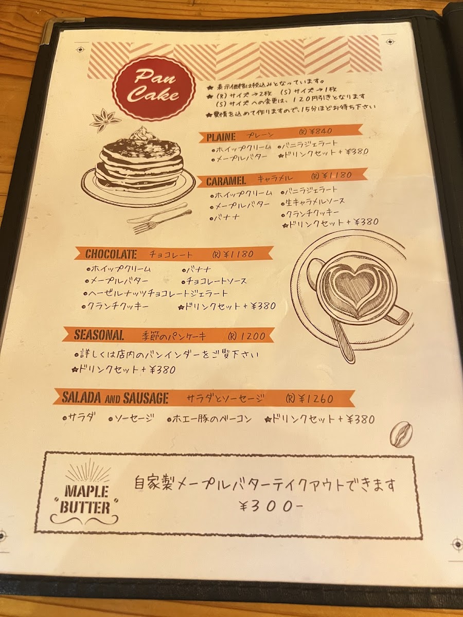 NENE cafe - 3