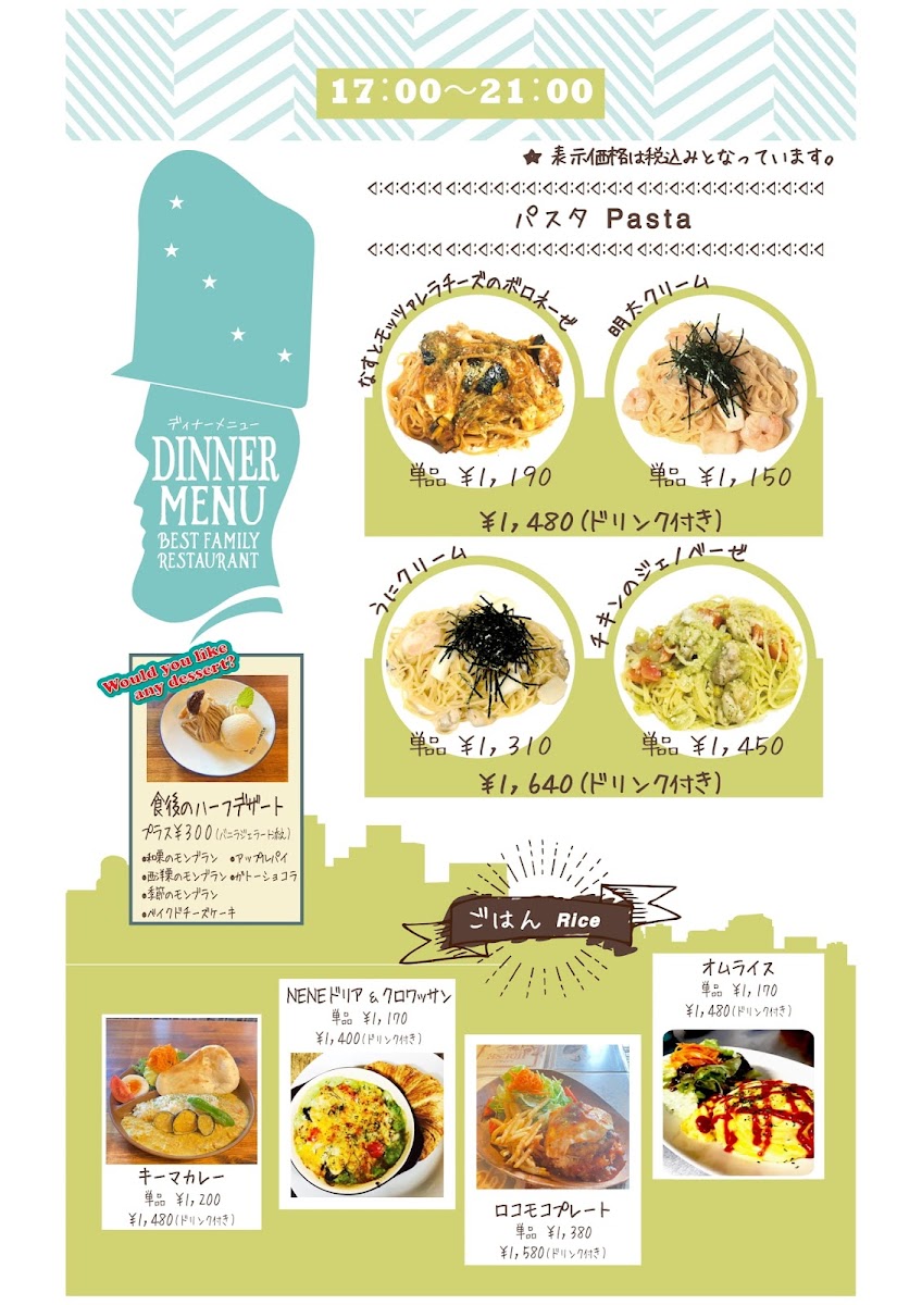 NENE cafe - 6