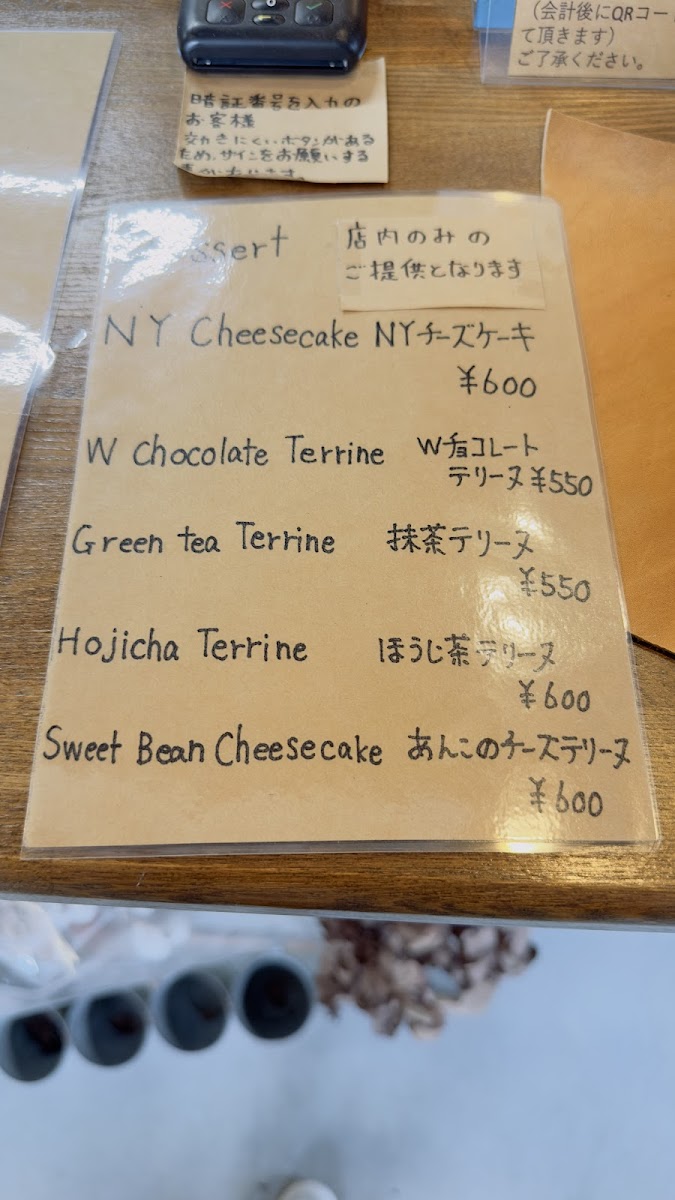 Neighborhood Coffee House - 3