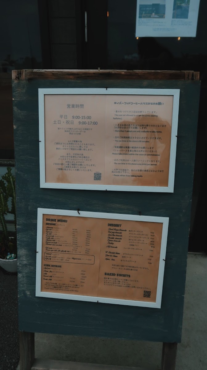 Neighborhood Coffee House - 7