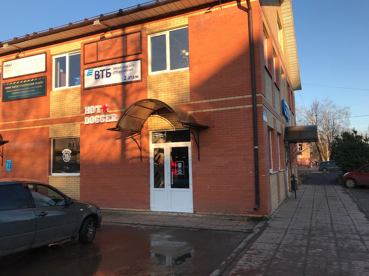 HotDogger Боровичи - 4