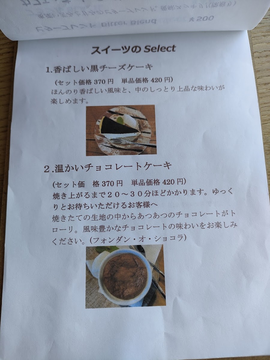 Aotakaze Cafe & Gallery - 8