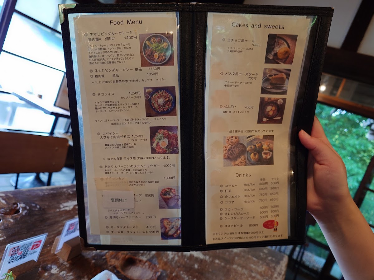 Ryan02(ライアンマルニ) - 7