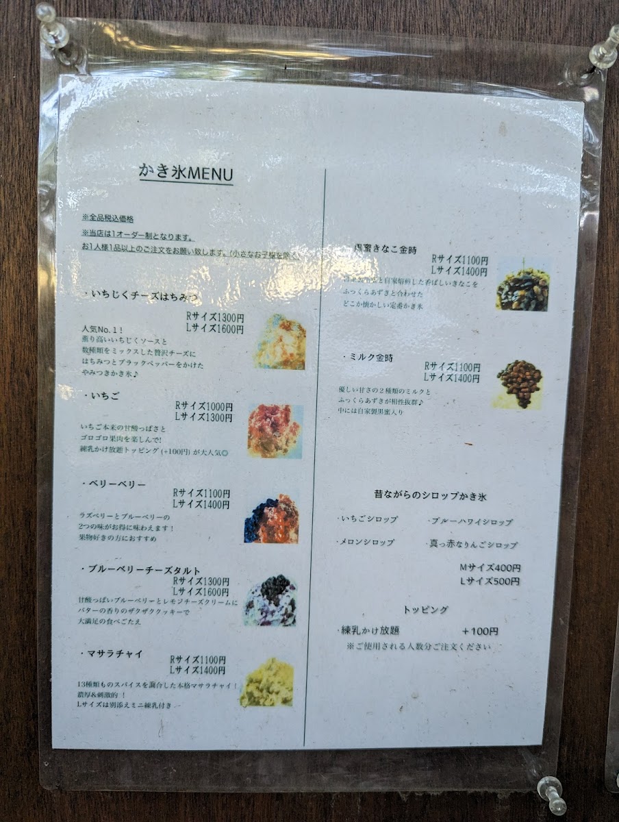 Ryan02(ライアンマルニ) - 9