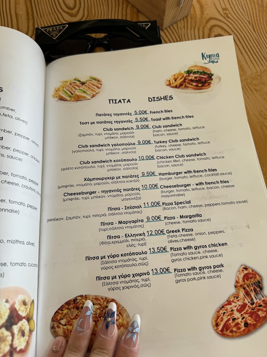 Kyma Fotis Falassarna - 1