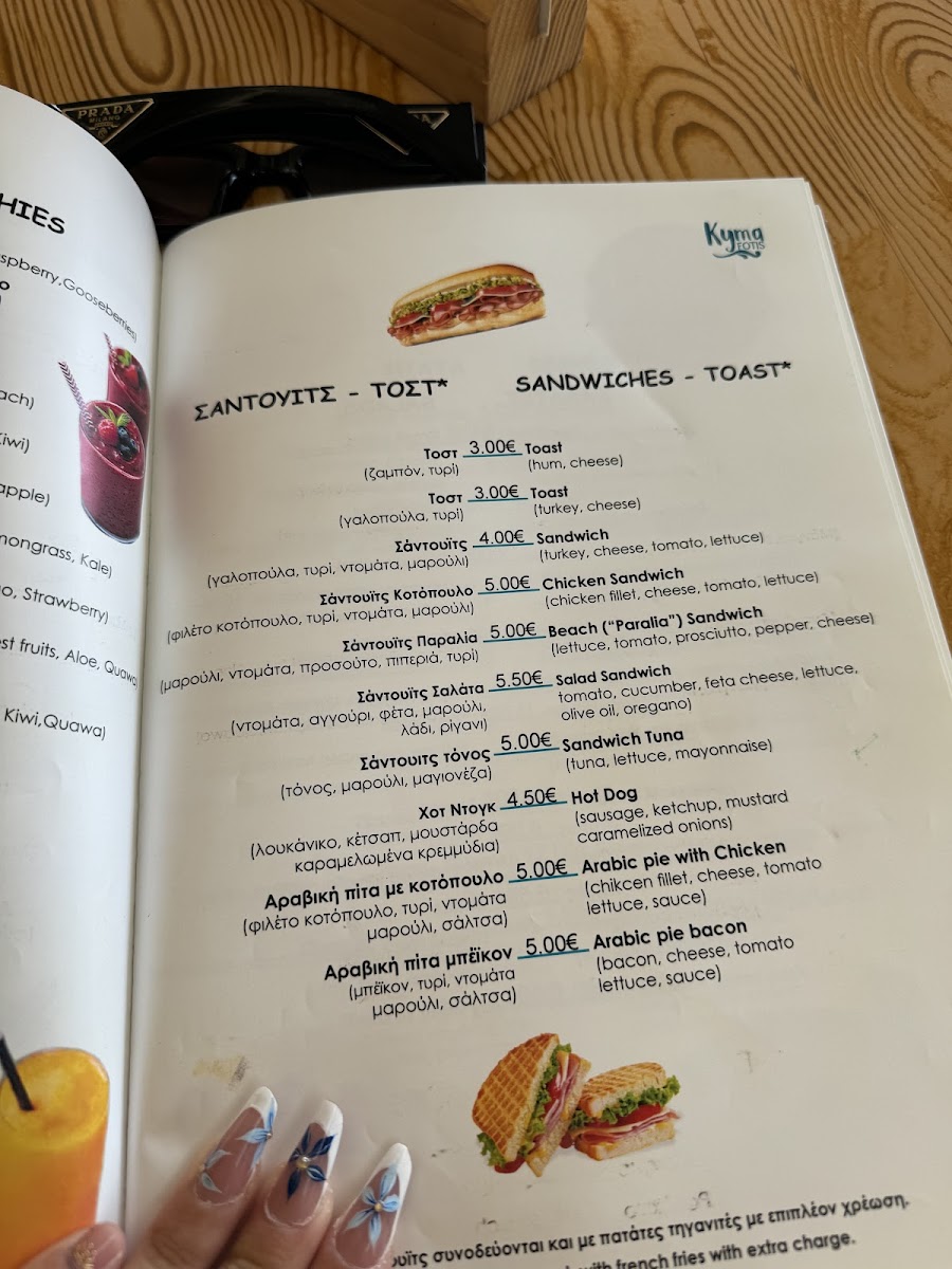 Kyma Fotis Falassarna - 5