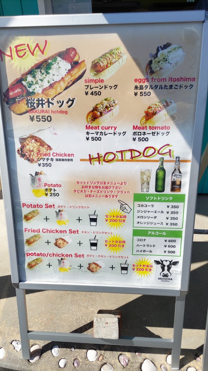 MUNCHA itoshima - 10