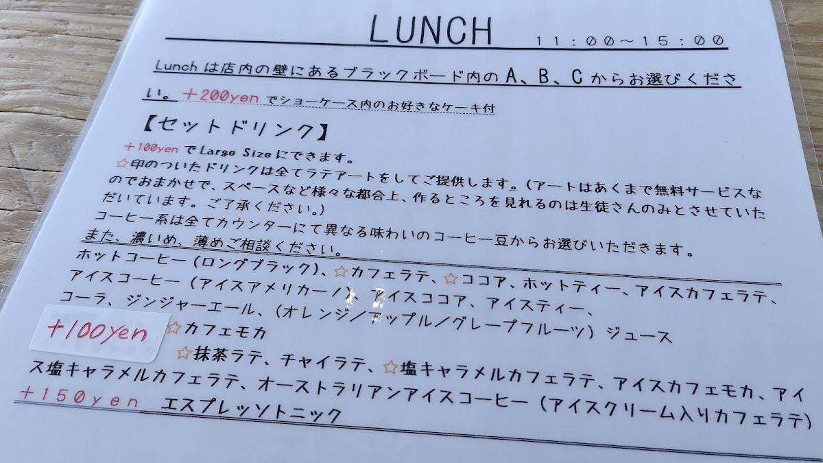 Cafe Merci - 1