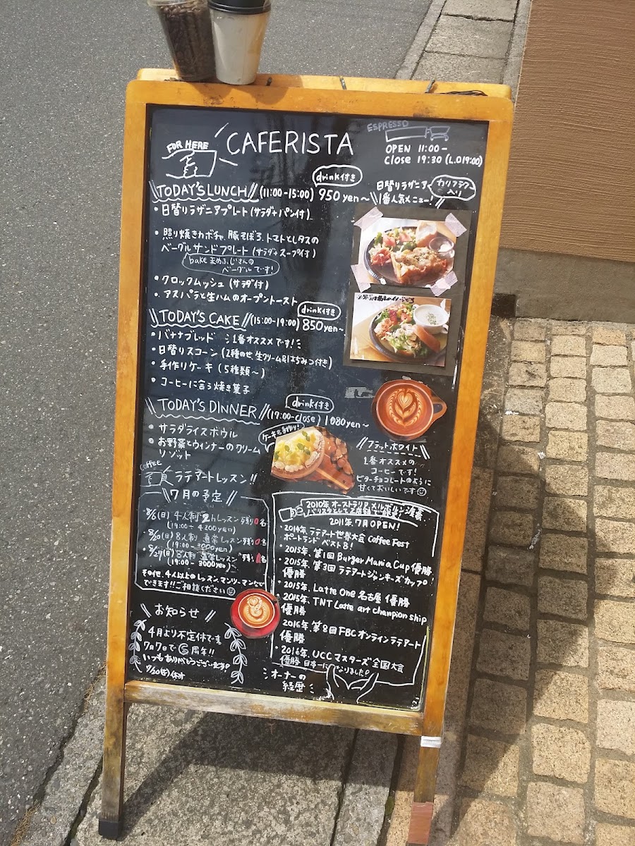 Cafe Merci - 10