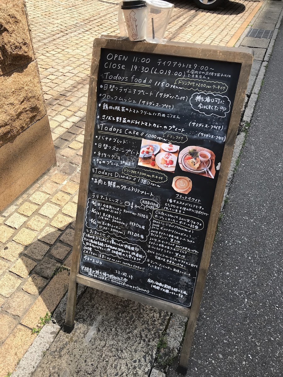 Cafe Merci - 2
