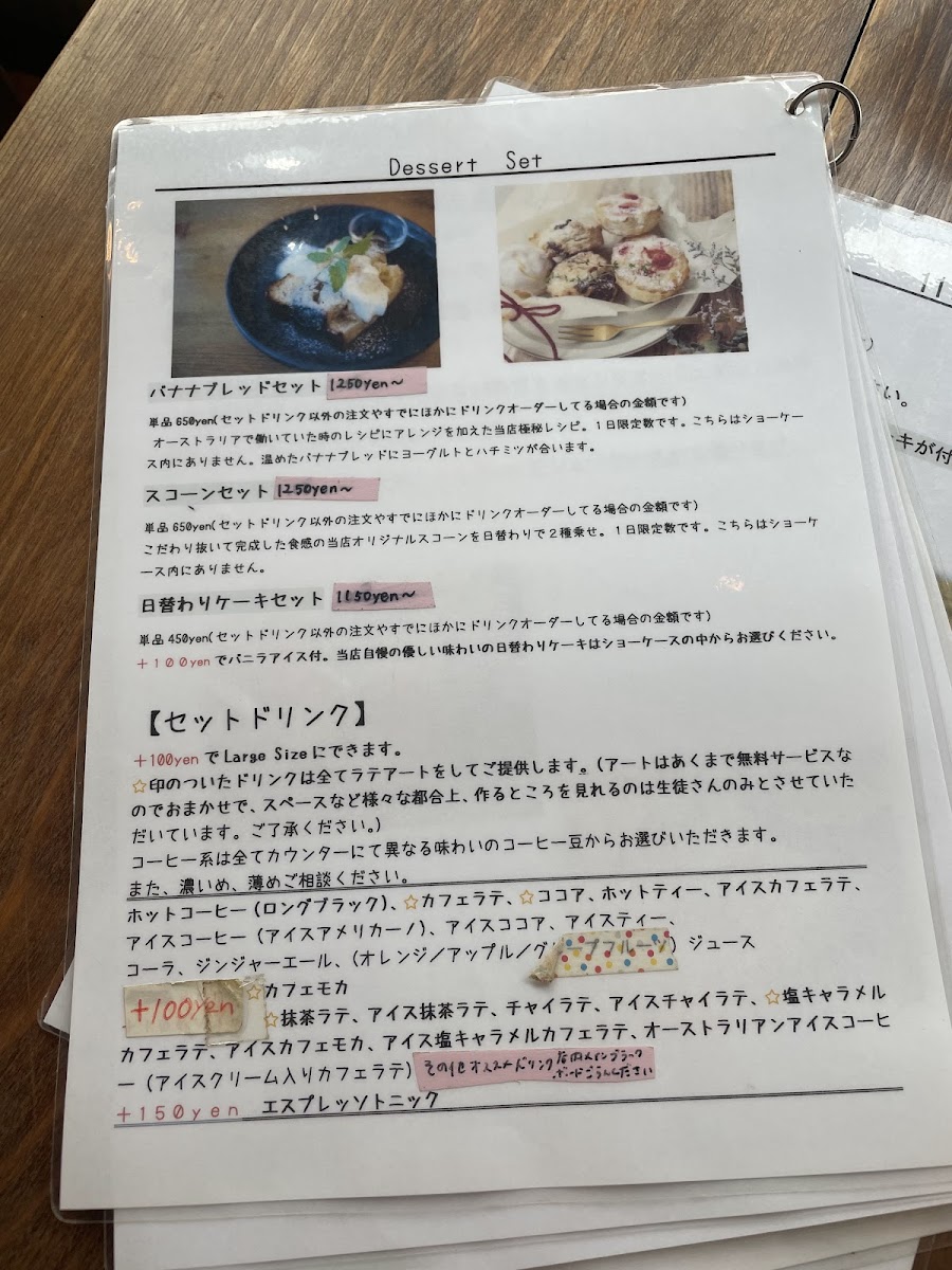 Cafe Merci - 4
