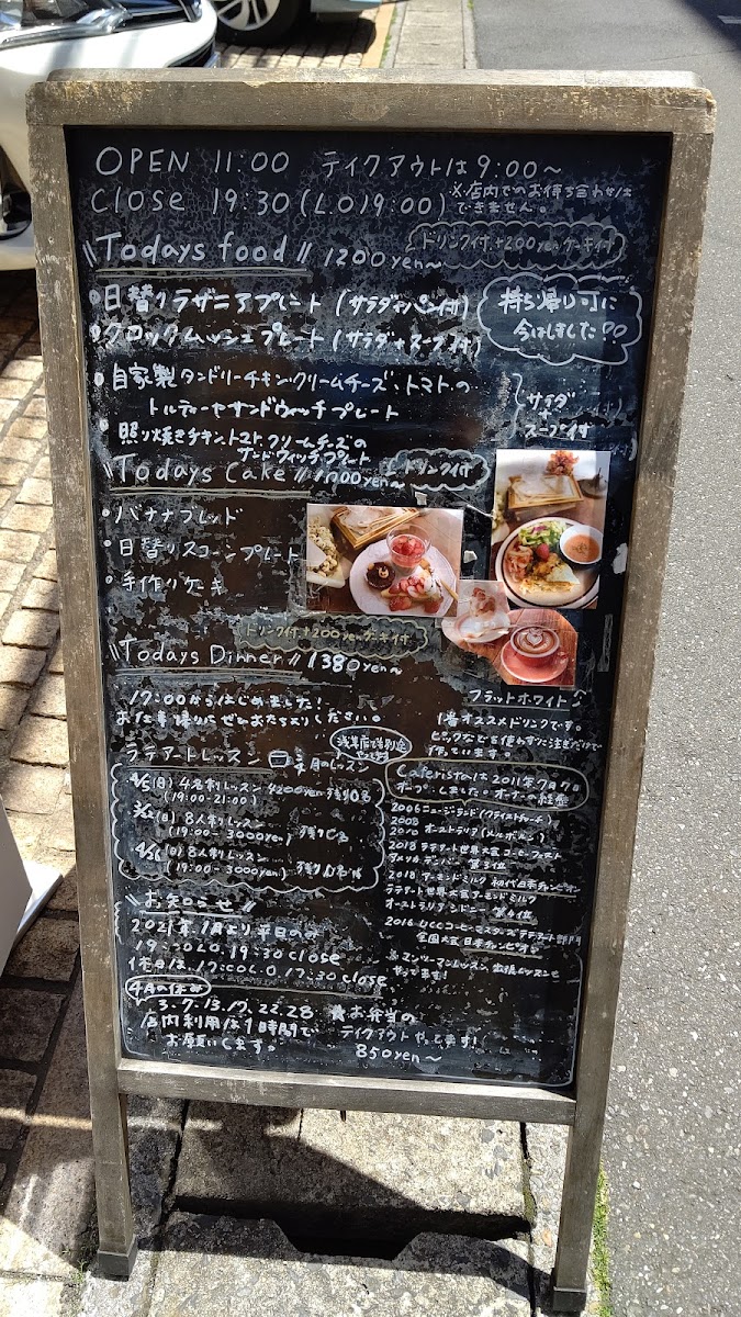 Cafe Merci - 6