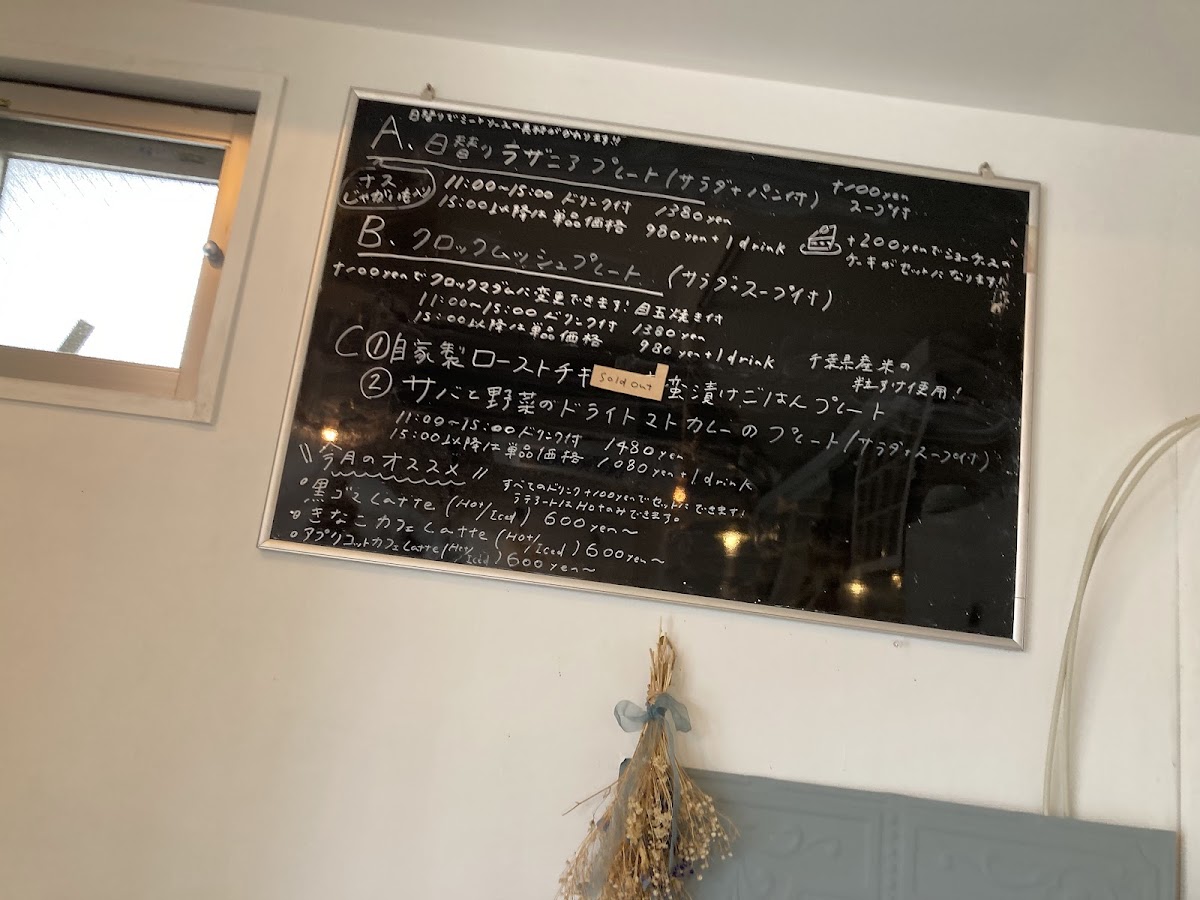 Cafe Merci - 7