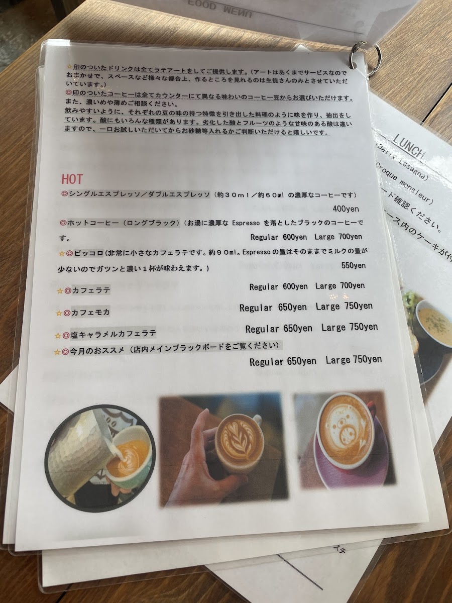 Cafe Merci - 9