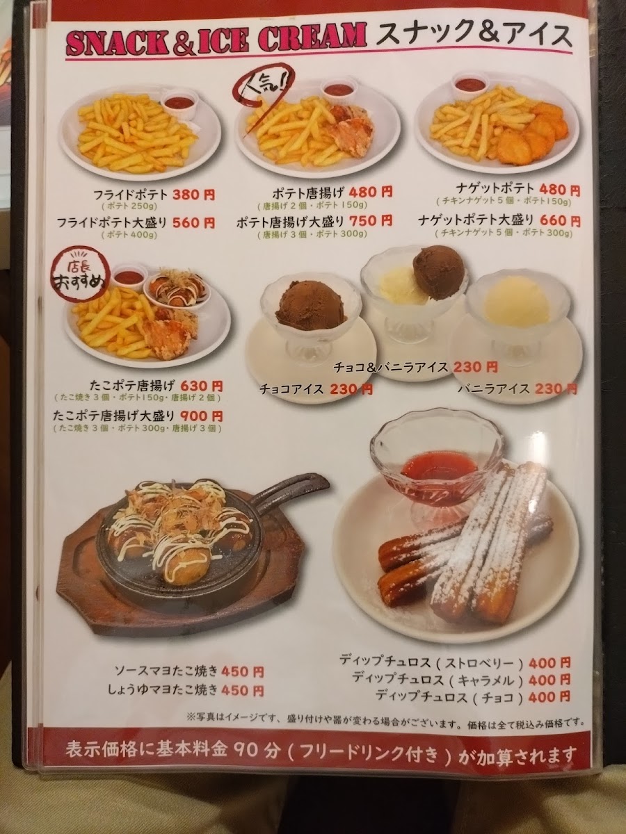 Yamanba Kasugai Nishiyama - 5