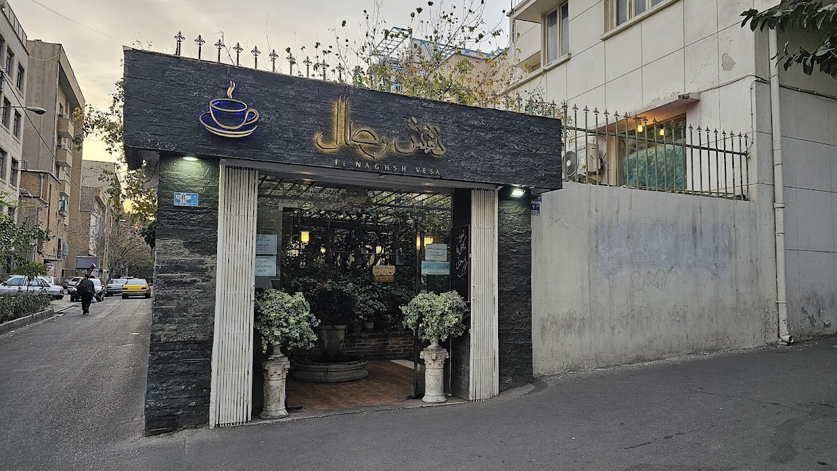 Naghsh Vesal Coffee Shop