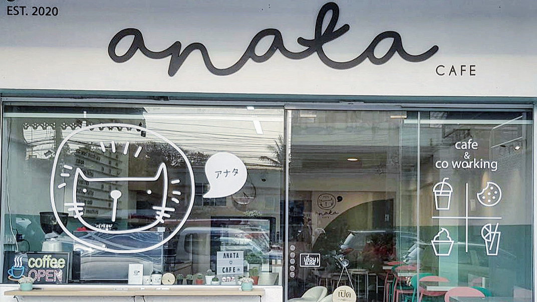 anata cafe - アナタ