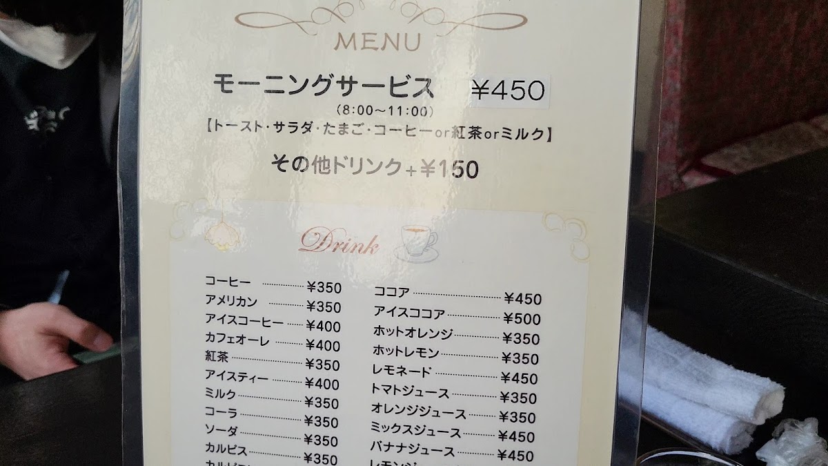 Tomoshibi Antiques & Coffee - 3