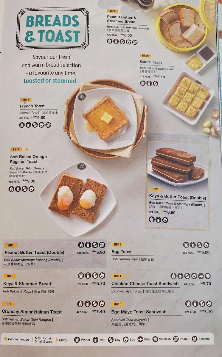 OLDTOWN White Coffee @ Nu Sentral - 1