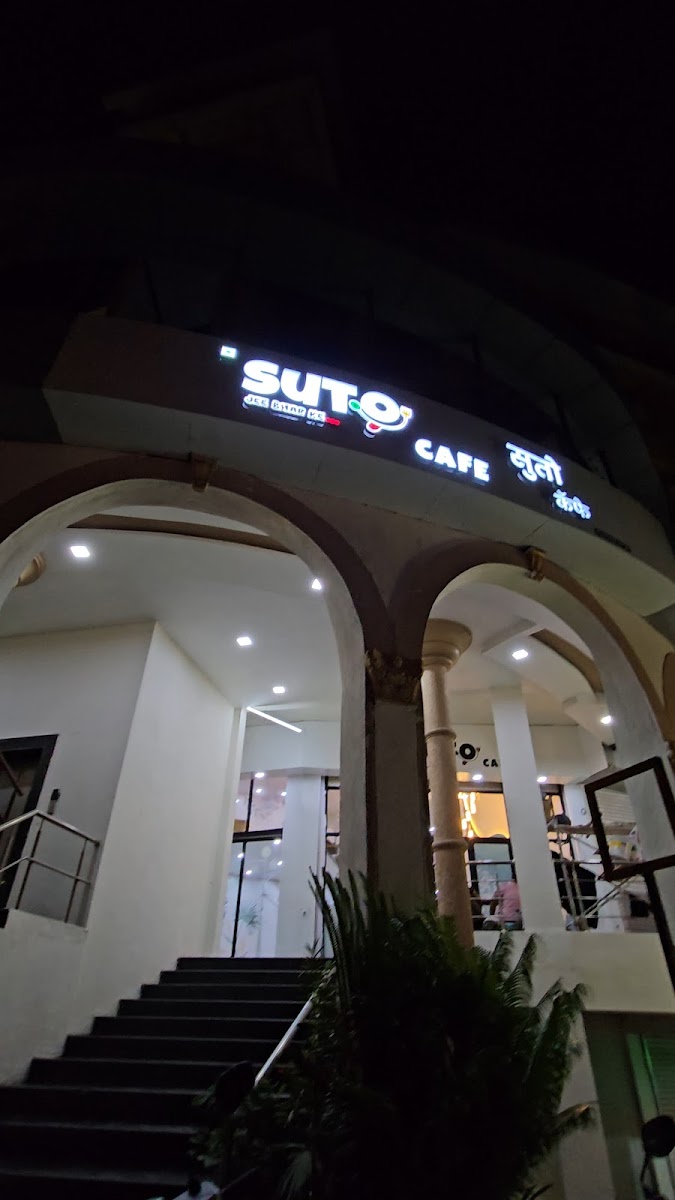 Suto Cafe - Sambhajinagar