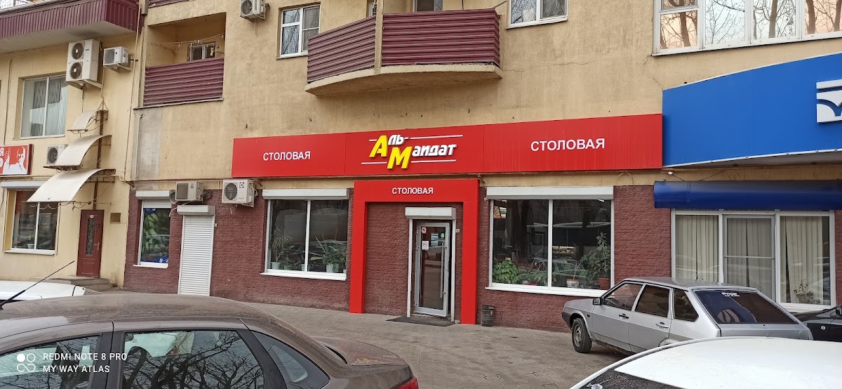 Trapeznaya Al'-Maidat