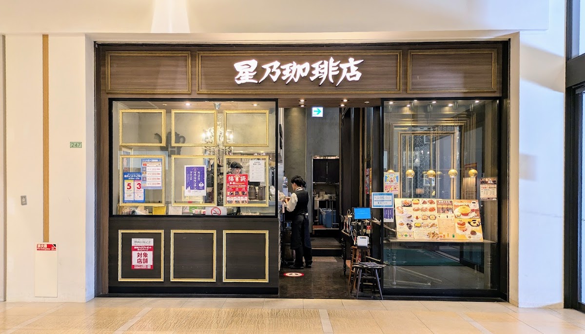 Hoshino Coffee LaLaport Yokohama