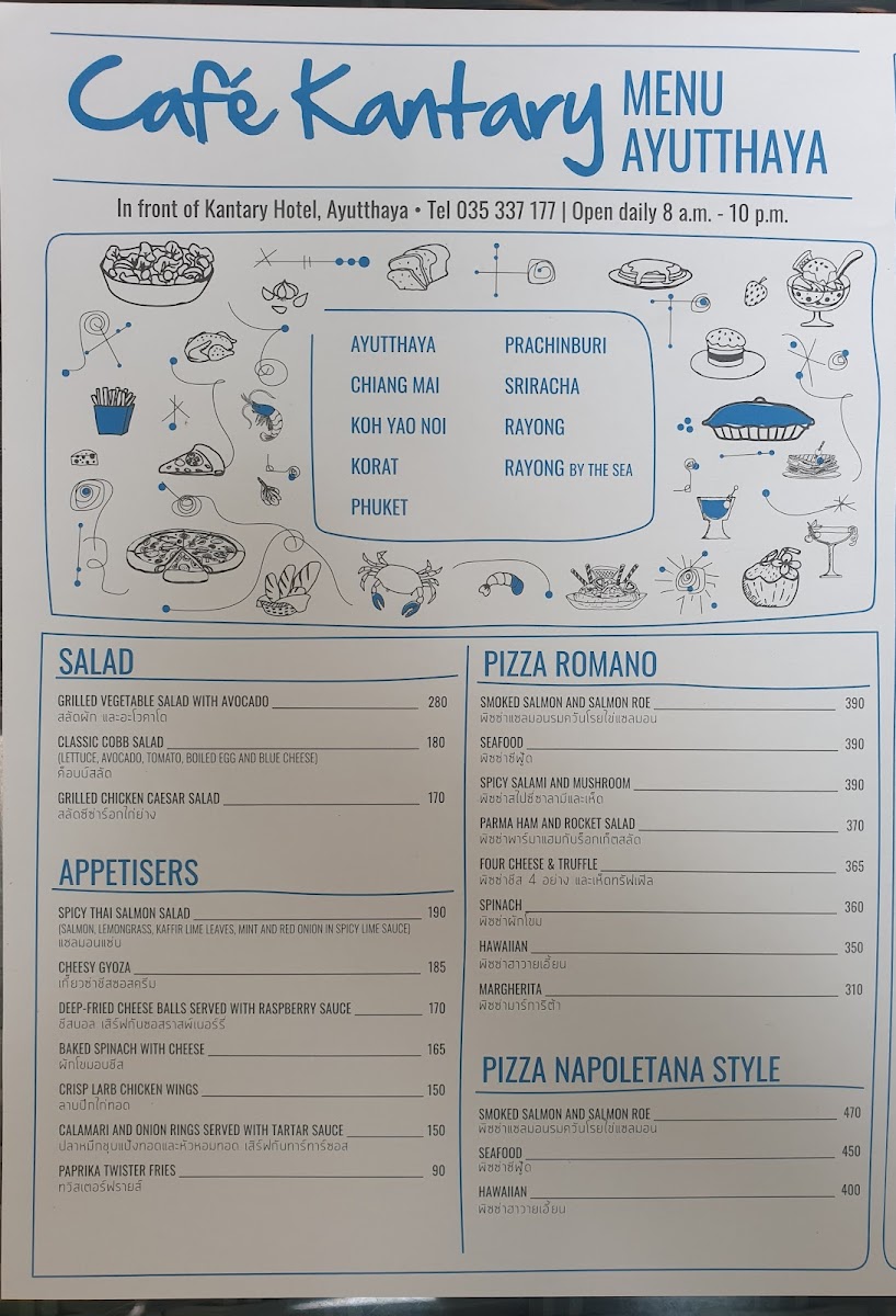 Cafe Kantary, Ayutthaya - 5