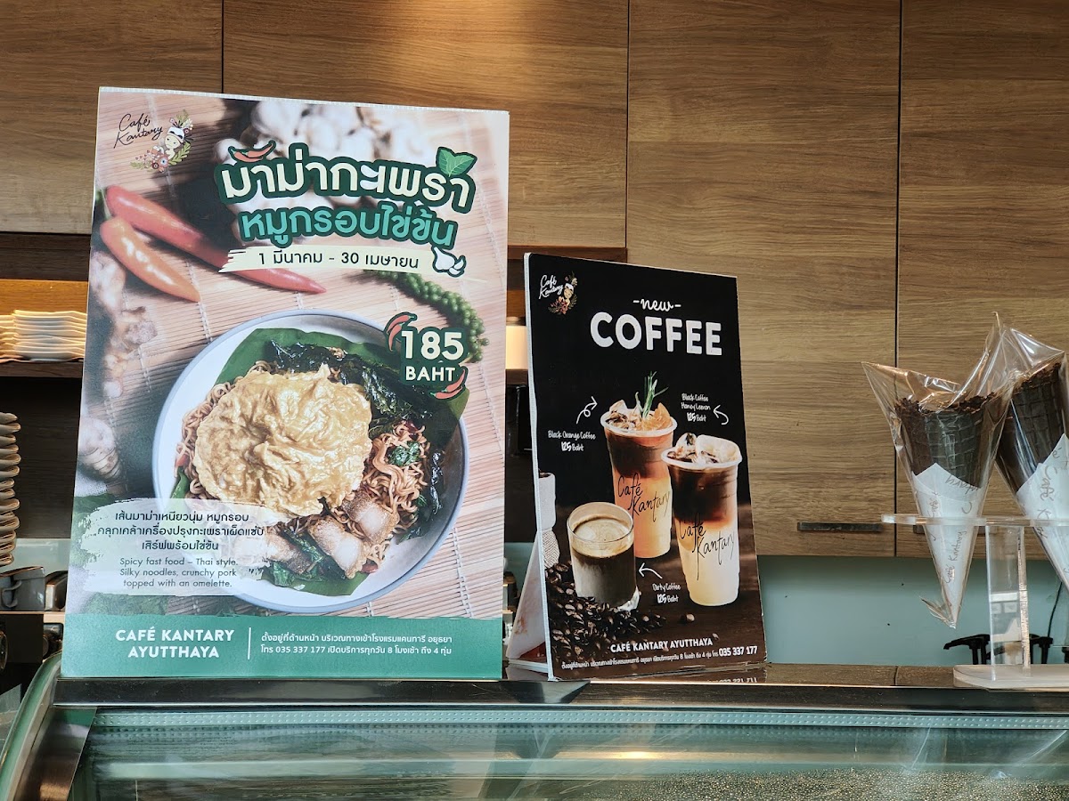 Cafe Kantary, Ayutthaya - 8