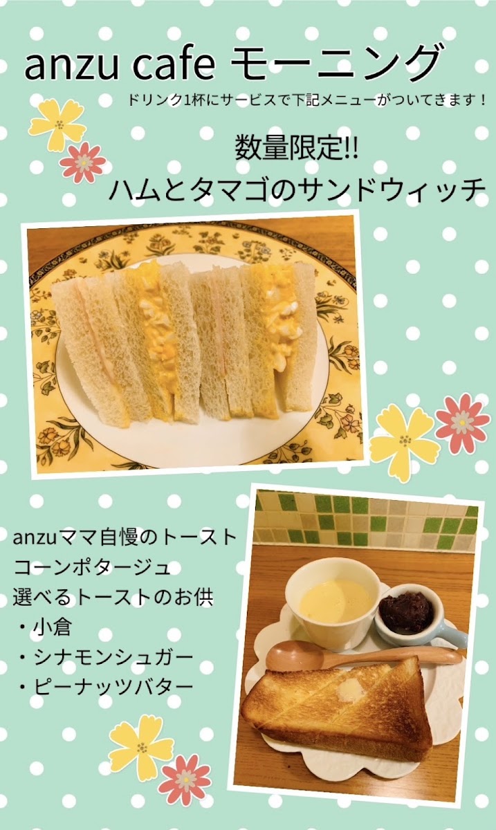 anzu cafe - 5