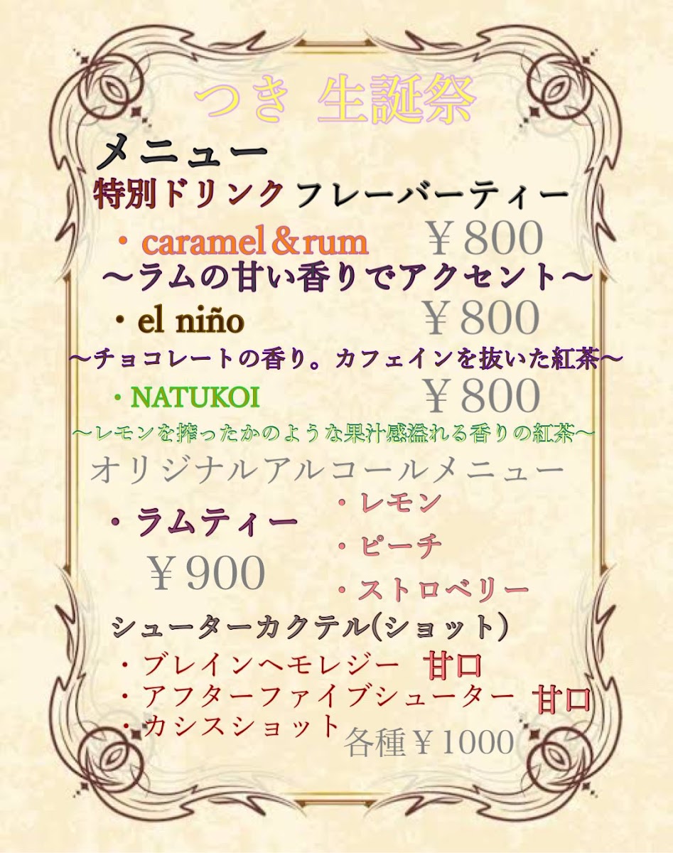 NEWTYPE - 3