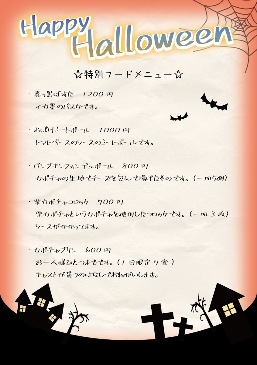 NEWTYPE - 4
