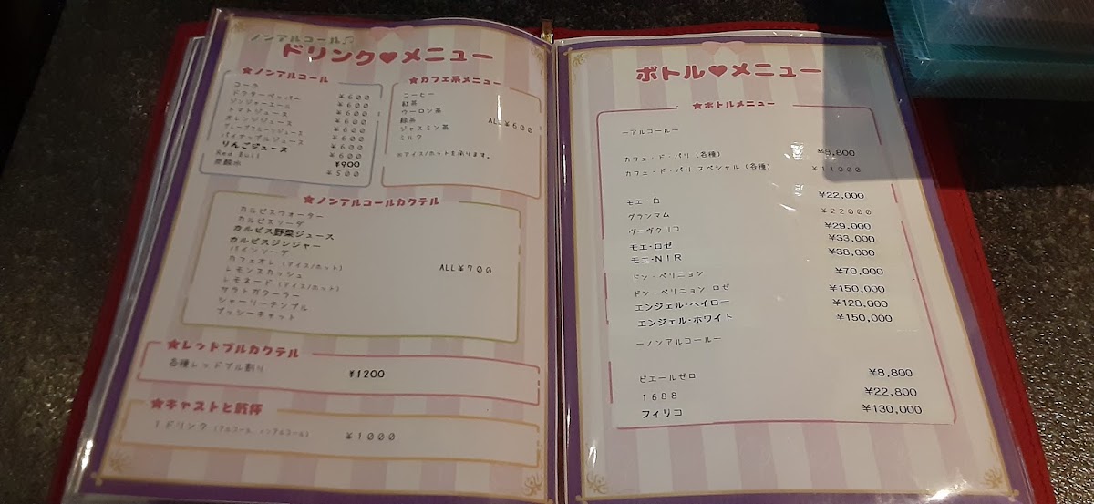 NEWTYPE - 6
