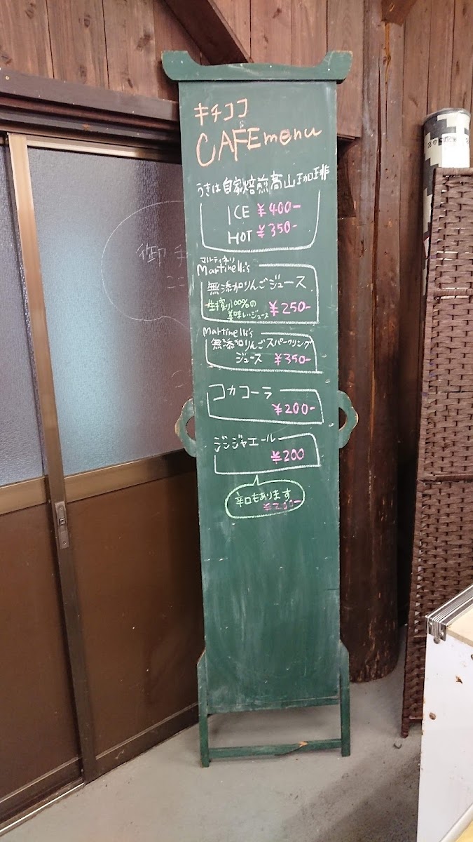 qui tico co - 5