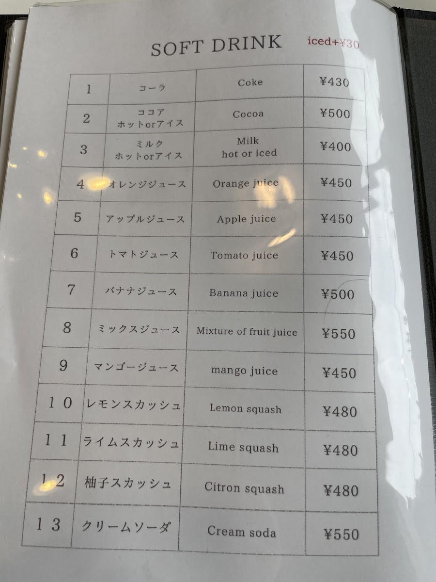 Chime - 8