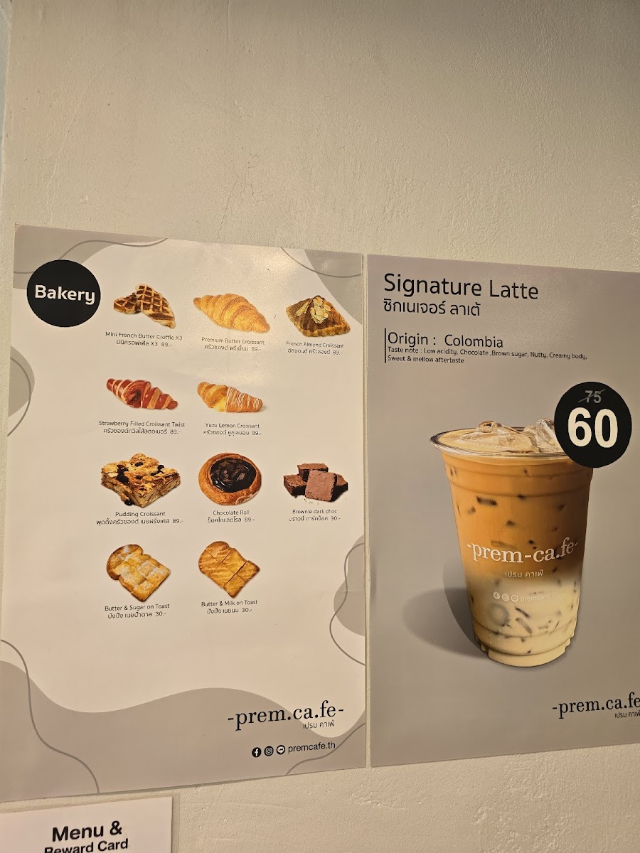 prem cafe - 10