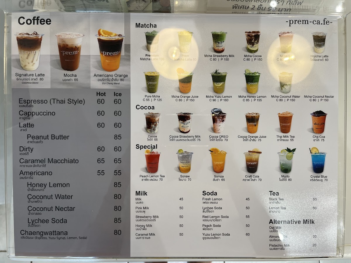 prem cafe - 3